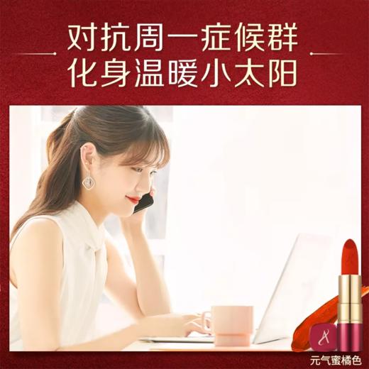 雅姿雾感红管唇膏/雾感滋润/哑而不干/百搭色号/保湿护唇/妆效非凡 商品图12