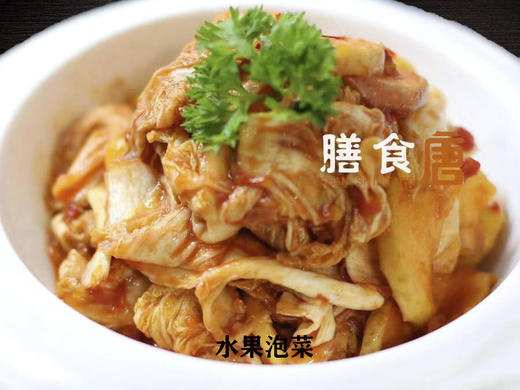 水果泡菜 商品图0