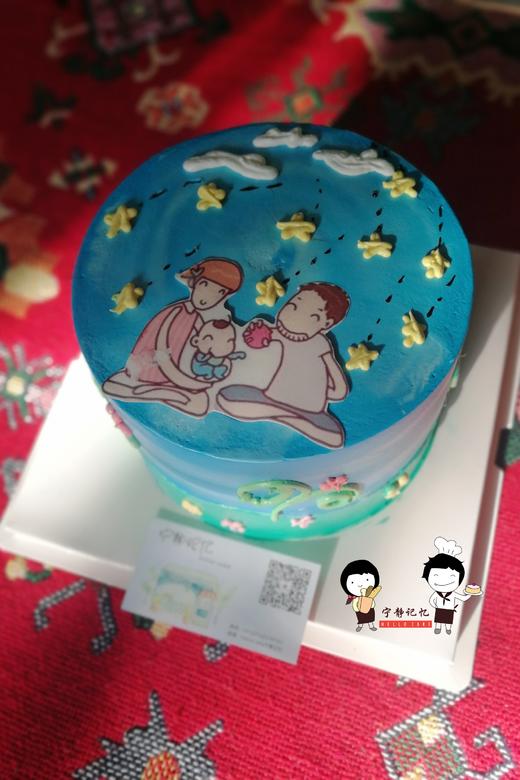 奶油蛋糕 下单前请仔细阅读商品详情一家三口 家人  如需增加或者修改文字 请下单备注 商品图0
