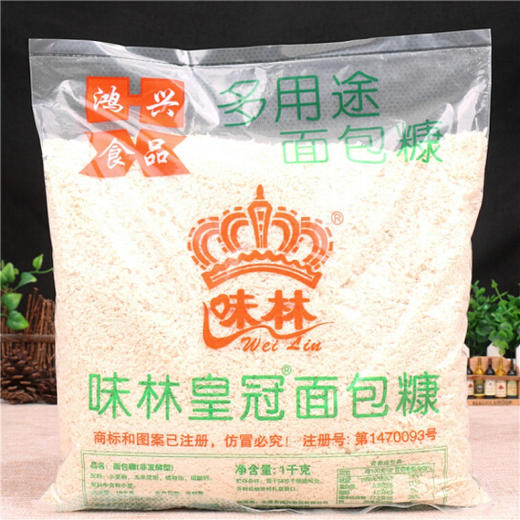 味林皇冠面包糠（白色面包糠） 商品图2