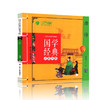 唐诗（注音版） 国学经典启蒙书院 商品缩略图4