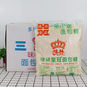 味林皇冠面包糠（白色面包糠）