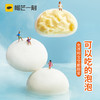 【顺丰包邮】    榴芒一刻    榴莲泡泡软糯Q弹 商品缩略图0