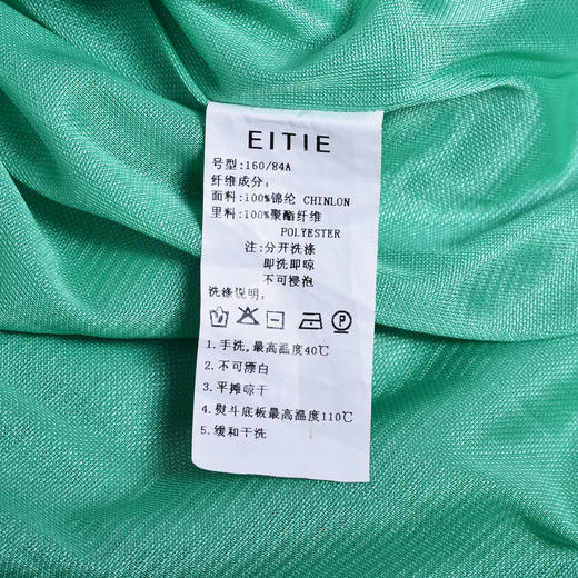 EITIE爱特爱旗舰店 女装夏装新款欧美条纹砍袖显瘦包臀连衣裙3507278 商品图4