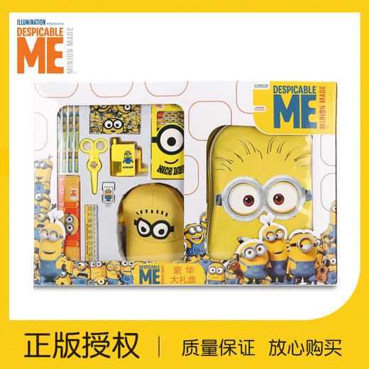 【开学季限量大礼包】小黄人大眼萌书包文具套装神偷奶爸 商品图1