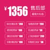 泽进泽荣4S店 超值大礼包 商品缩略图1