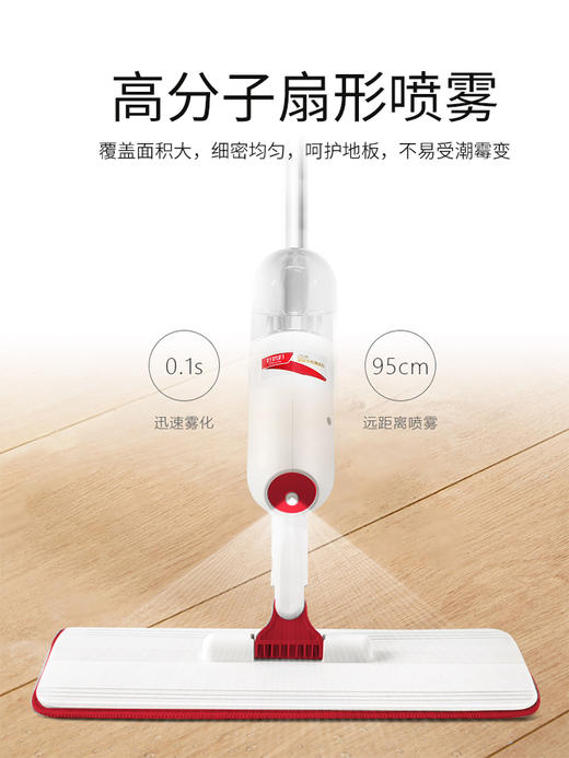 好媳妇喷雾平拖干湿两用懒人家用瓷砖地免手洗 商品图1