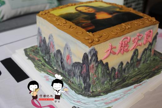     下单前请仔细阅读商品详情 照片蛋糕 蒙娜丽莎 照片可更换  更换照片请私信客服  如需增加或者修改文字 请下单备注 商品图2
