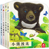 亮丽精美触摸书-全4册-小兔比利/小猫头鹰奥奇/小熊波比/小水獭奥斯卡 商品缩略图5