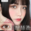 color lens品牌-pearl choco brown 商品缩略图0