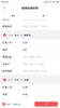 烧鸡多规格商品验证111 商品缩略图0