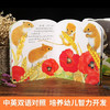 亮丽精美触摸书-全4册-小兔比利/小猫头鹰奥奇/小熊波比/小水獭奥斯卡 商品缩略图2