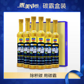 【固特威碳霸】试用报告（1）