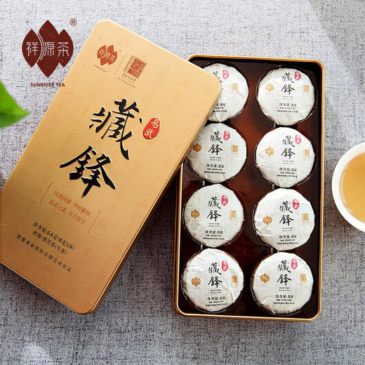 祥源茶 藏锋易武普洱生茶 小饼茶64g 商品图4