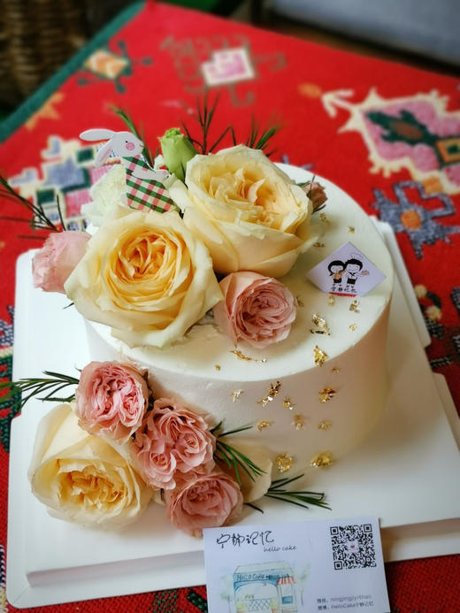 下单前请仔细阅读商品详情 鲜花蛋糕  如需增加或者修改文字 请下单备注  商品图0