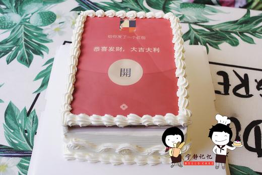     下单前请仔细阅读商品详情 红包弹钱款  如需增加或者修改文字 请下单备注 商品图1