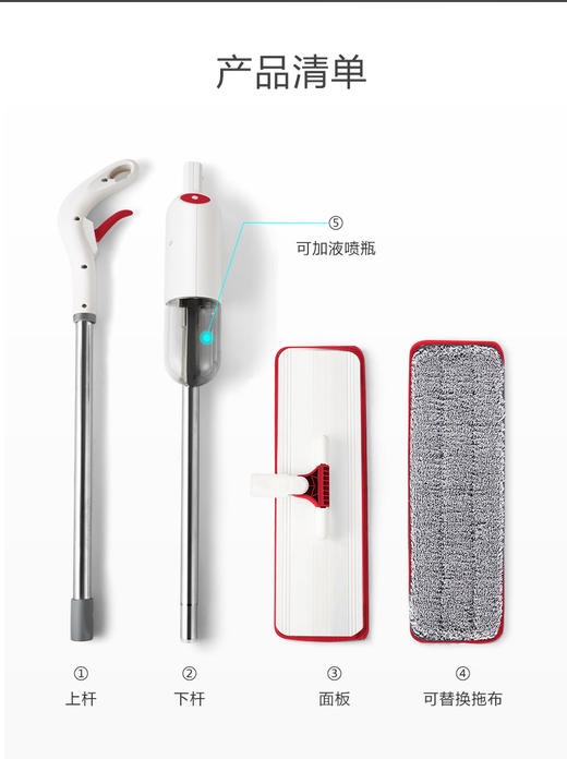 好媳妇喷雾平拖干湿两用懒人家用瓷砖地免手洗 商品图5
