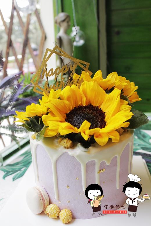 下单前请仔细阅读商品详情 鲜花蛋糕 向日葵  如需增加或者修改文字 请下单备注 商品图2
