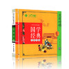 笠翁对韵（注音版） 国学经典启蒙书院 商品缩略图4