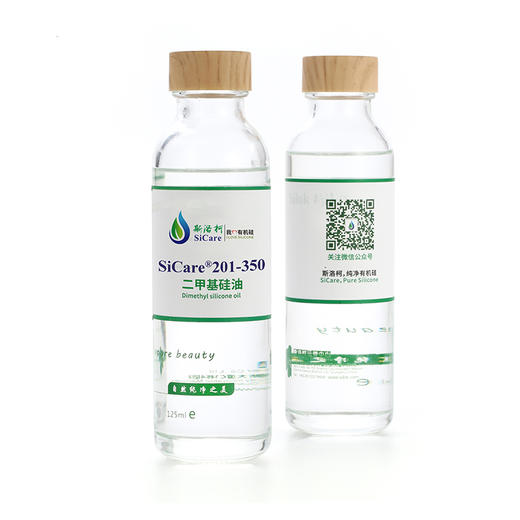 SiCare®201-350 二甲基硅油·粘度350cSt（样品） 商品图0