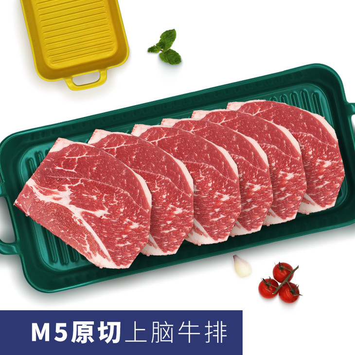 澳洲谷饲m5原切上脑牛排套餐 6片*200g