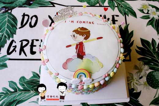     下单前请仔细阅读商品详情 照片蛋糕 更换照片请私信客服  如需增加或者修改文字 请下单备注 商品图0