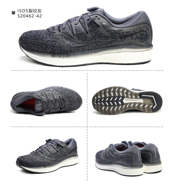 saucony索康尼 triumph 胜利iso5男缓冲缓震圣康尼跑鞋运动鞋