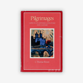 Pilgrimages: Aspects Of Japanese Literature And Culture