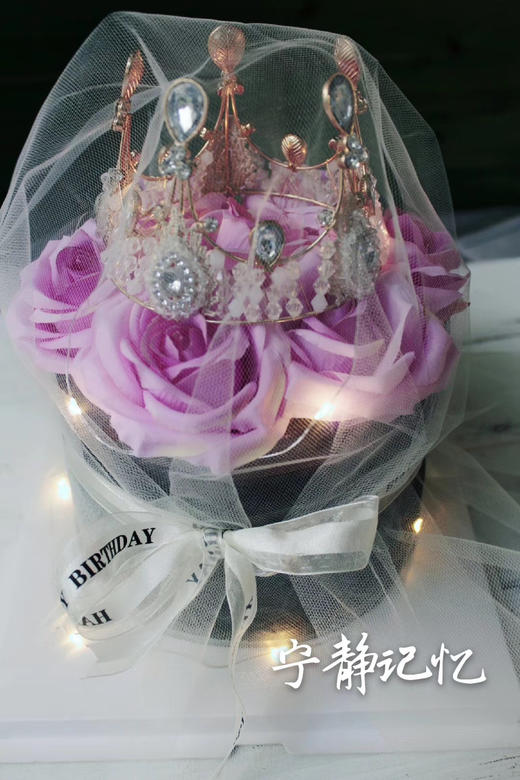 下单前请仔细阅读商品详情 皇冠  如需增加或者修改文字 请下单备注 商品图0