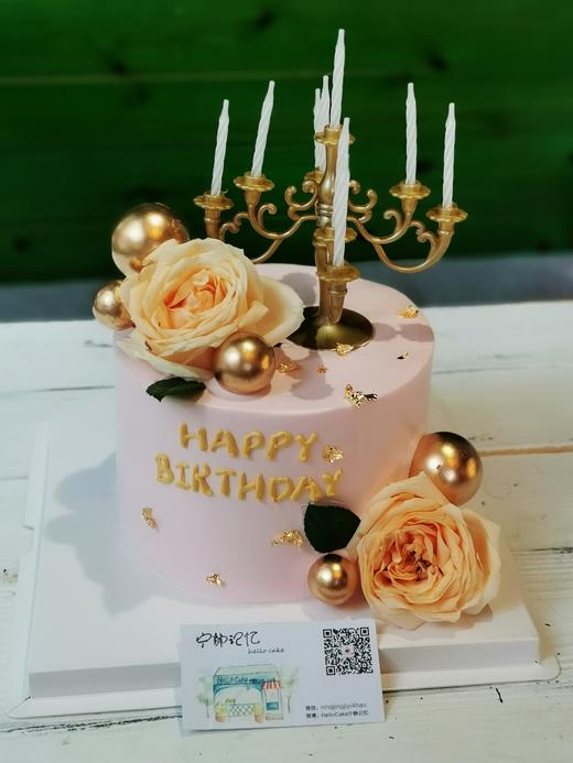 下单前请仔细阅读商品详情 鲜花蛋糕  如需增加或者修改文字 请下单备注 商品图1