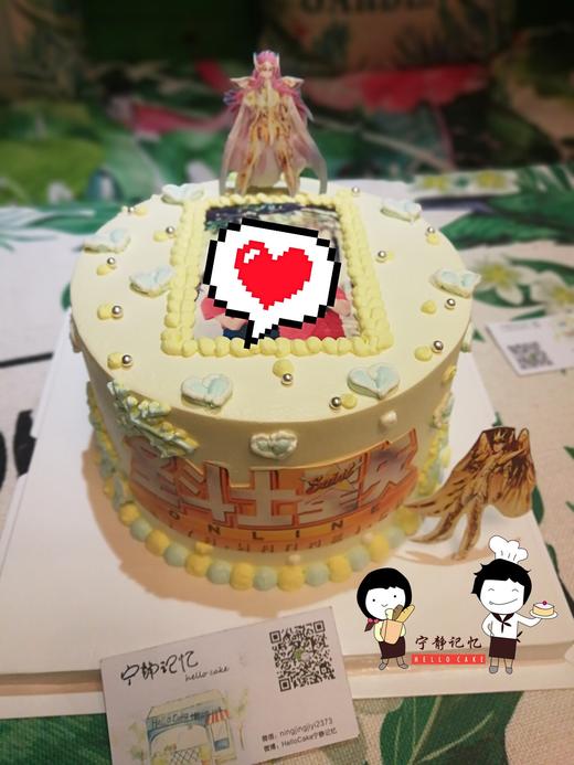     下单前请仔细阅读商品详情 照片蛋糕 更换照片请私信客服  如需增加或者修改文字 请下单备注 商品图0