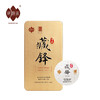 祥源茶 藏锋易武普洱生茶 小饼茶64g 商品缩略图1