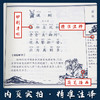 唐诗（注音版） 国学经典启蒙书院 商品缩略图2