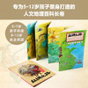 现货  中国人文地理画卷系列：丝绸之路+万里长城 （精装2册） 商品缩略图5