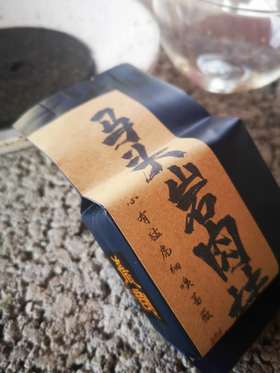 2019年马头岩肉桂系列茶评
