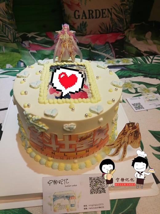     下单前请仔细阅读商品详情 照片蛋糕 更换照片请私信客服  如需增加或者修改文字 请下单备注 商品图1