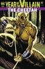 神奇女侠 主刊 Wonder Woman V5（2016）068-083 普封 商品缩略图1