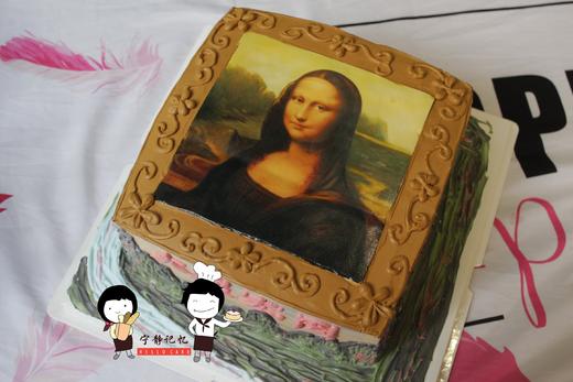     下单前请仔细阅读商品详情 照片蛋糕 蒙娜丽莎 照片可更换  更换照片请私信客服  如需增加或者修改文字 请下单备注 商品图1