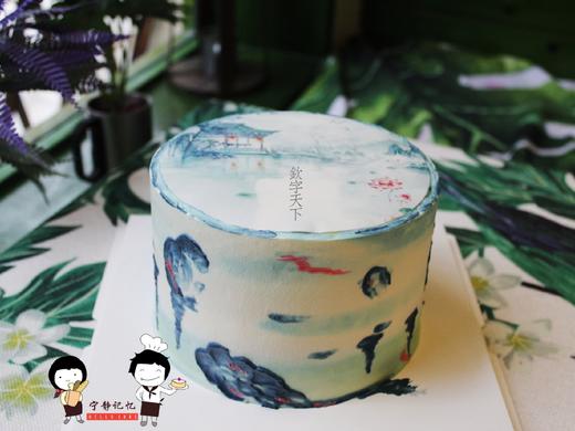     下单前请仔细阅读商品详情 照片蛋糕 风景山水画 照片可更换 更换照片请私信客服  如需增加或者修改文字 请下单备注 商品图0