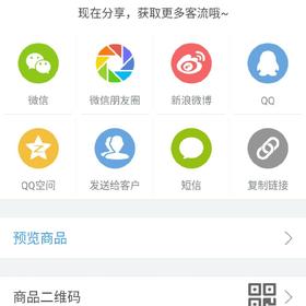 达子测试124个