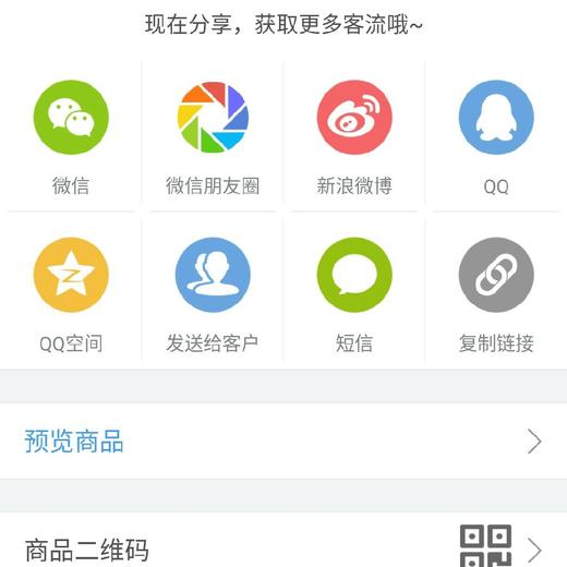 达子测试124个 商品图0
