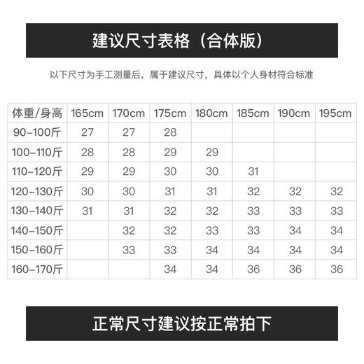 HX 春季水洗运动牛仔长裤C201910004101 商品图2