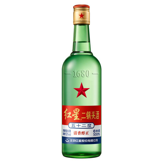 52°红星二锅头500ml 商品图0
