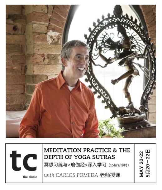 2020 Master Series大师课程季 #2 Carlos |  冥想 & <瑜伽经>深入学习 MEDITATION PRACTICE & THE DEPTH OF YOGA SUTRAS 商品图0