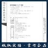 孙子兵法（注音版） 国学经典启蒙书院 商品缩略图3
