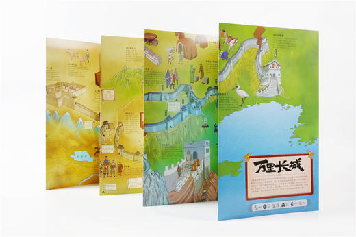 现货  中国人文地理画卷系列：丝绸之路+万里长城 （精装2册） 商品图6