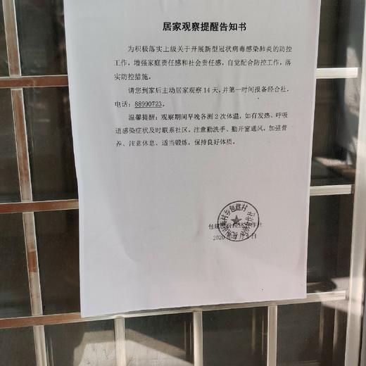 神盾局 商品图0