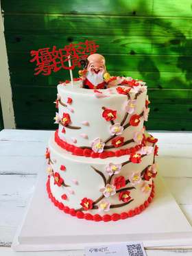 下单前请仔细阅读商品详情 祝寿蛋糕 老爷爷  如需增加或者修改文字 请下单备注 