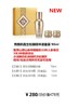 秀雅韩 真生初颜精华液套装  90ml 商品缩略图0