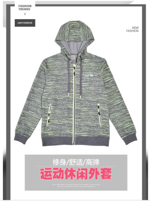 威鼎女士针织拉链开衫连帽外套 商品图0